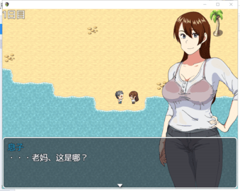在荒岛生存安卓版冰球突破和老妈