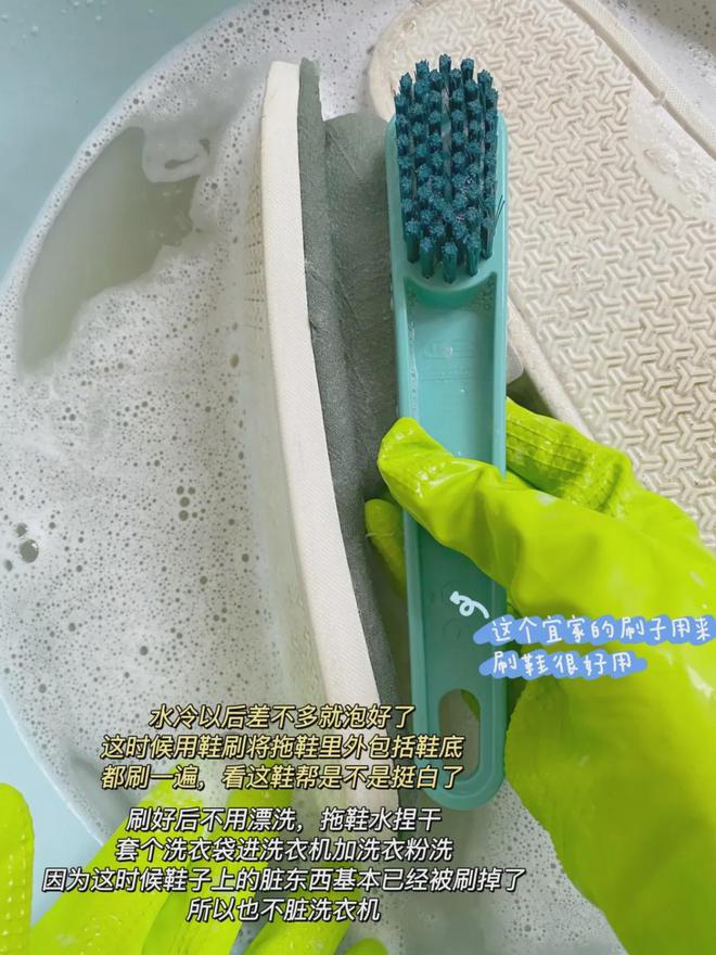 的清洁好物——氧净！用法大全（2025新编）冰球突破豪华版洗