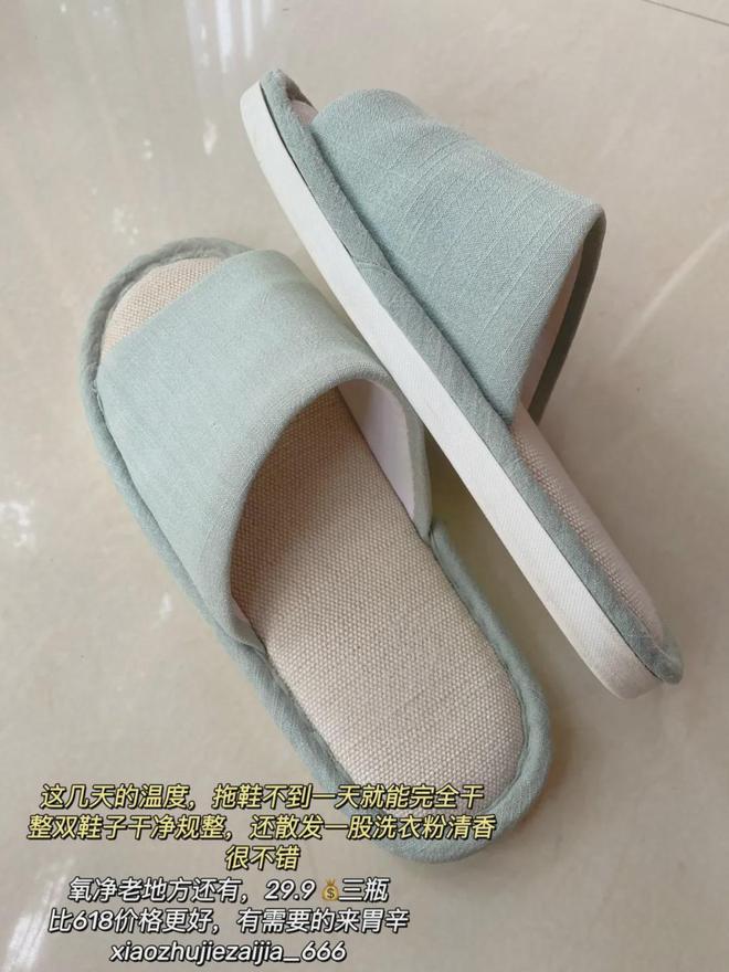 的清洁好物——氧净!用法大全(2025新编)冰球突破豪华版洗衣伴侣?溶油大师?以一抵百(图5) 的清洁好物——氧净!用法大全(2025新编)冰球突破豪华版洗衣伴侣?溶油大师?以一抵百(图5)