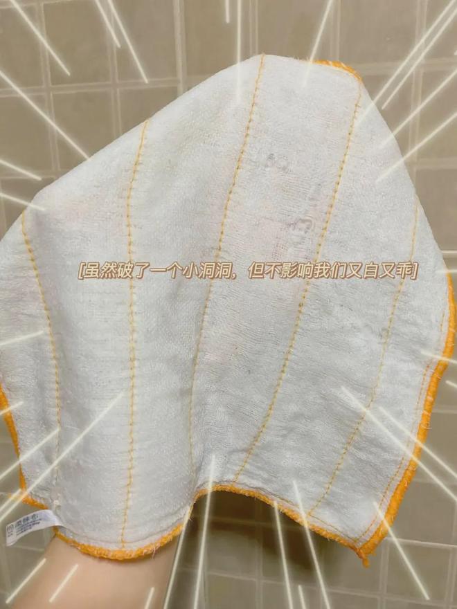 的清洁好物——氧净!用法大全(2025新编)冰球突破豪华版洗衣伴侣?溶油大师?以一抵百(图7) 的清洁好物——氧净!用法大全(2025新编)冰球突破豪华版洗衣伴侣?溶油大师?以一抵百(图7)