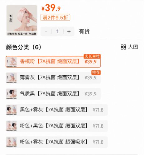 吹干好?10分钟轻松养成女明星「绸缎发」冰球突破豪华版app洗完头自然风干还是(图15) 吹干好?10分钟轻松养成女明星「绸缎发」冰球突破豪华版app洗完头自然风干还是(图15)