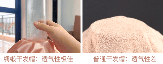 吹干好?10分钟轻松养成女明星「绸缎发」冰球突破豪华版app洗完头自然风干还是(图20) 吹干好?10分钟轻松养成女明星「绸缎发」冰球突破豪华版app洗完头自然风干还是(图20)